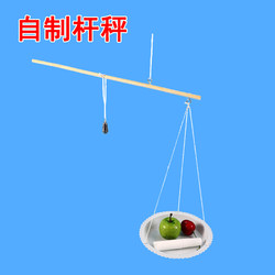 DIY Pole Scale Children's Science Project Small Invention Educational Teaching Aids Craft Materials Kindergarten Science Experiment