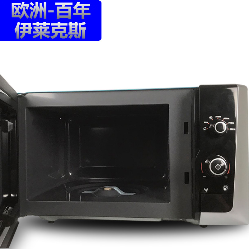 A-class Ý Electrolux lò vi sóng nướng lò vi sóng để giết lò vi sóng Hoa Kỳ nhà thông minh một máy - Lò vi sóng lò nướng sharp