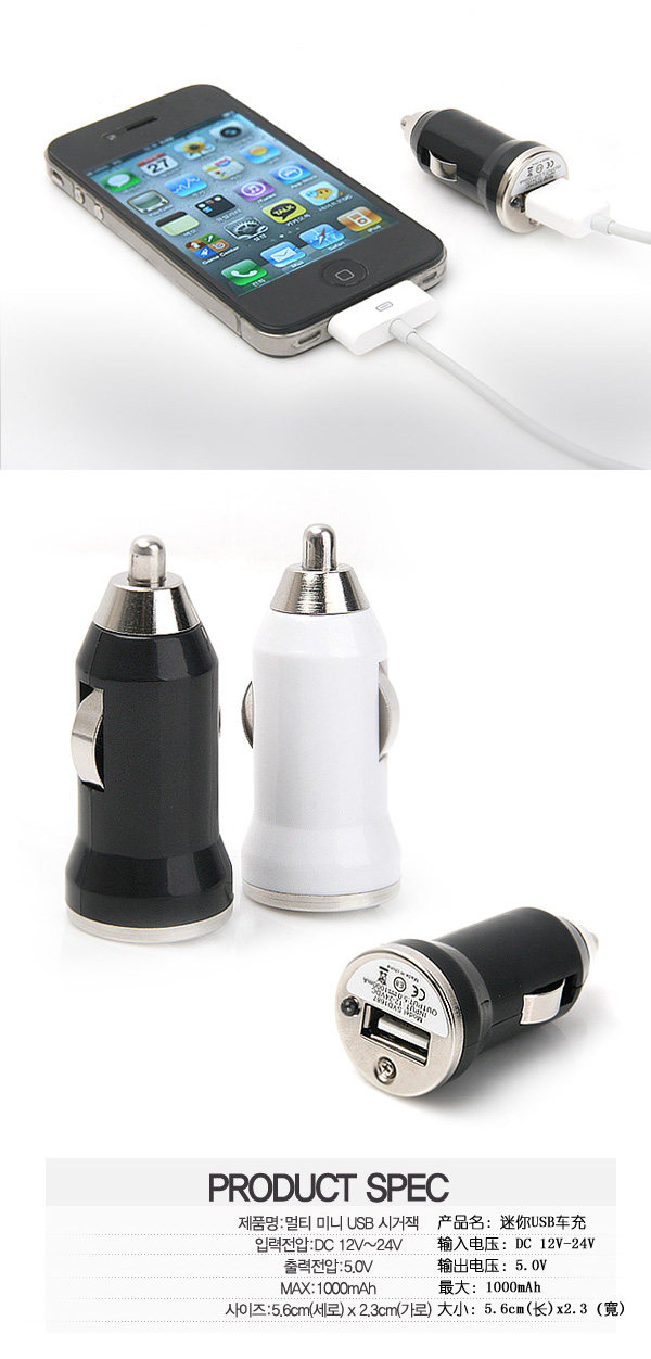 Chargeur téléphone de voiture - Ref 286934 Image 3