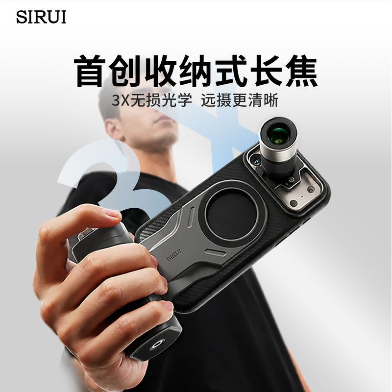 Sirui Telephoto Lens 3X Teleconverter Photography Handle Grip Set Compatible with Apple iPhone 16 17Pro/Promax External Telephoto Lens Telescope for Concerts