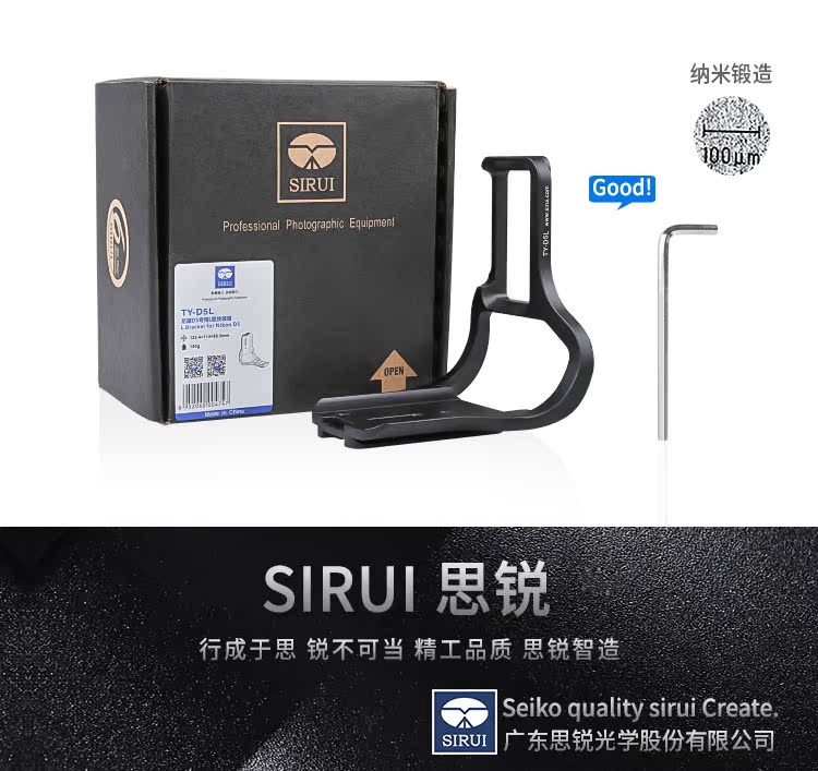 Máy ảnh chân máy SI Rui TY-D5L Máy ảnh DSLR dọc chuyên nghiệp Nikon D5 với Tấm nhanh loại L - Phụ kiện máy ảnh DSLR / đơn balo máy ảnh crumpler