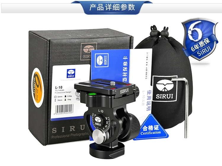 Si Rui L10 hình cầu PTZ máy ảnh macro macro Chân máy đơn sắc Vật liệu hợp kim nhôm PTZ hai chiều - Phụ kiện máy ảnh DSLR / đơn