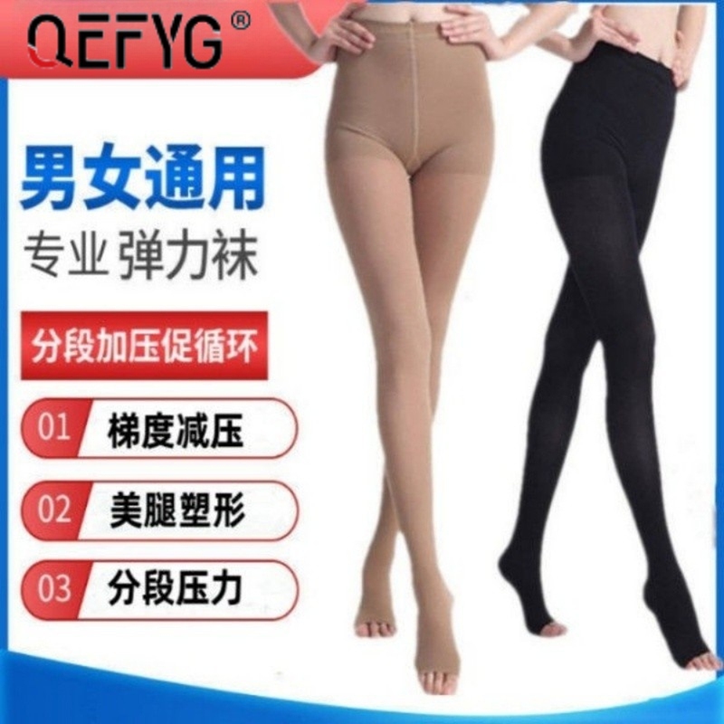 Varicose Veins Compression Stockings Pantyhose Post-Surgery Waterproof Swelling Level 2 and 3 Pressure Stockings Slimming Compression Socks for Men and Women Varicose Veins Compression Stockings Pantyhose Post-Surgery Waterproof Swelling Level 2 and 3 Pressure Stockings Slimming Compression Socks for Men and Women