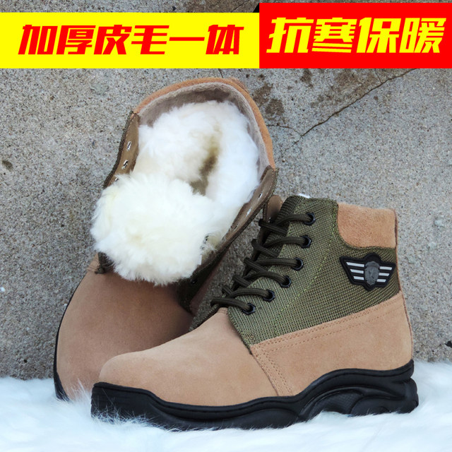 Winter leather wool cotton boots thickened plus velvet fur integrated snow boots men's non-slip warm cotton boots big head cotton shoes