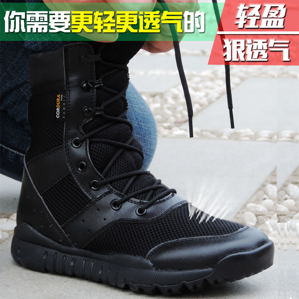 New ultra-light cqb combat boots summer mesh combat boots men and women special forces training boots soft bottom non-slip security shoes
