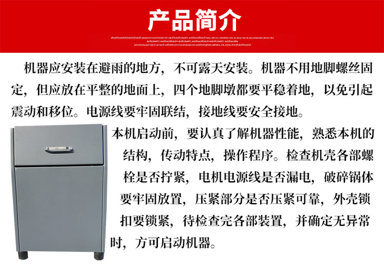 Шлифовальный станок 精中科技实验室矿石煤炭制样粉碎机密封式制样机矿石快压式制样机