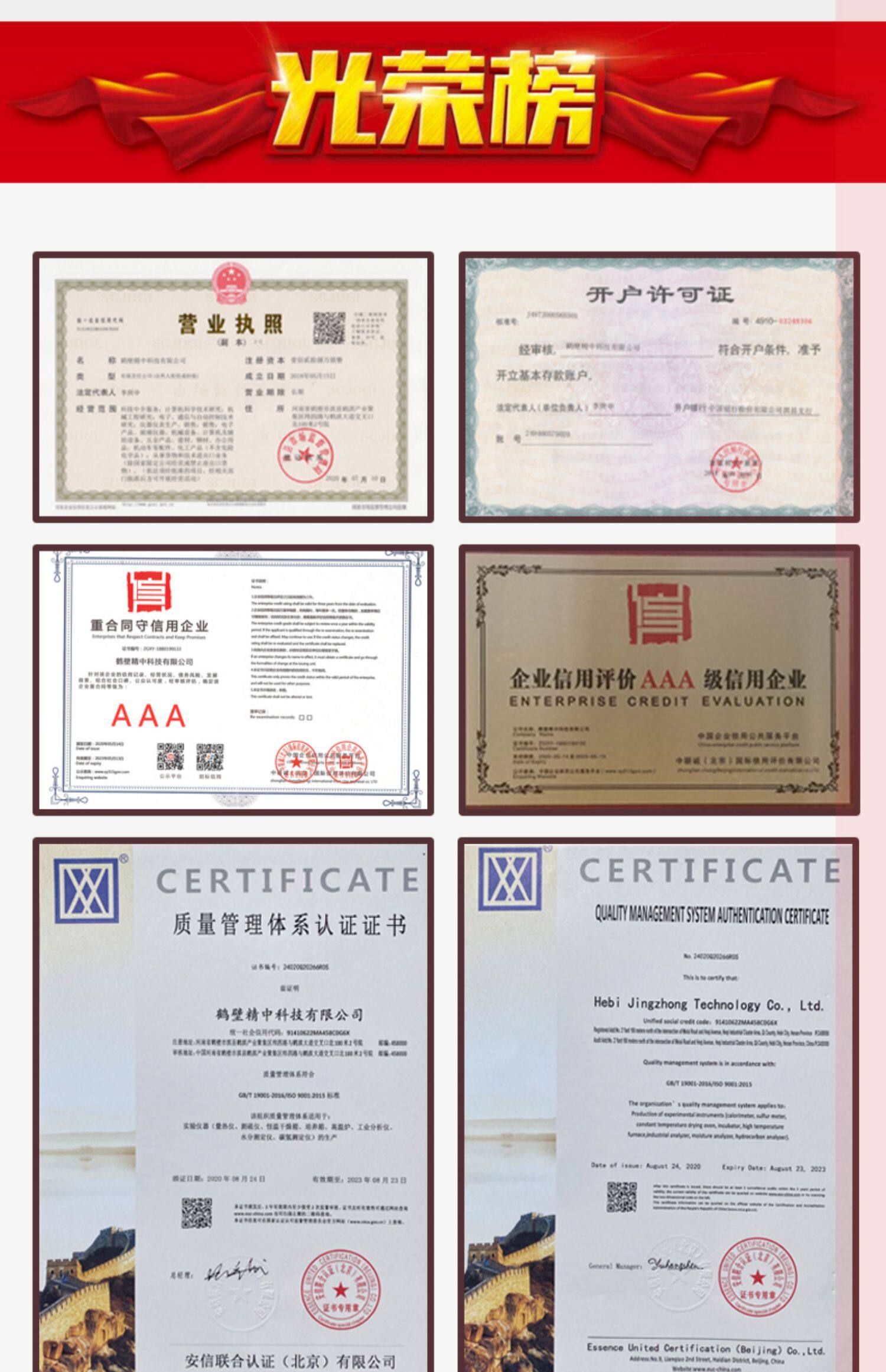 Шлифовальный станок 精中科技实验室矿石煤炭制样粉碎机密封式制样机矿石快压式制样机