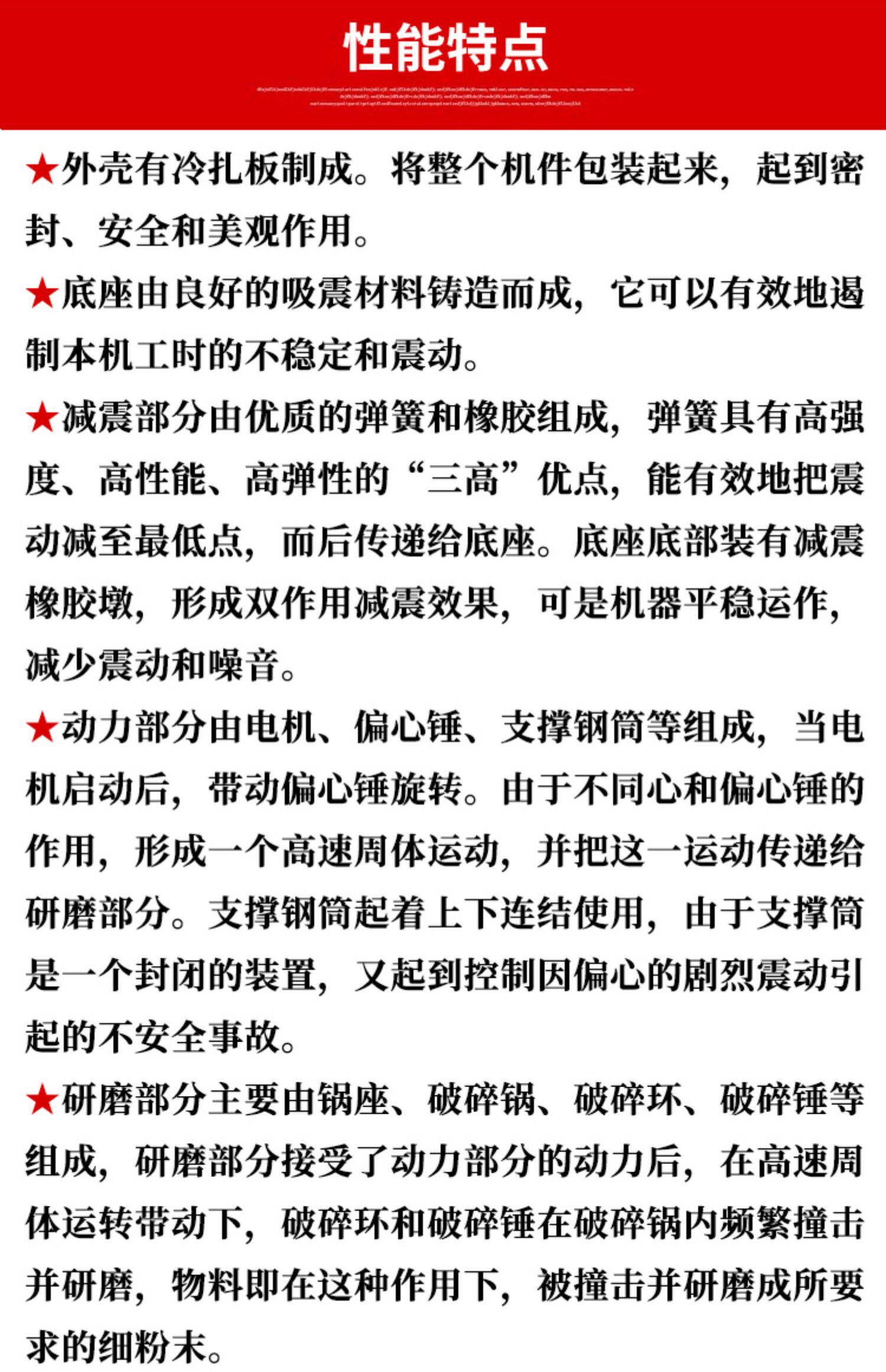 Шлифовальный станок 精中科技实验室矿石煤炭制样粉碎机密封式制样机矿石快压式制样机