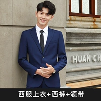 Двухнокожный синий топ + брюки + галстук