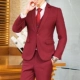 Одиночный винный красный костюм+брюки+ремень, посылающий галстук