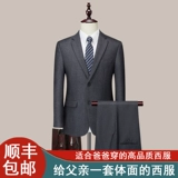 Комплект для пожилых людей, праздничнный костюм, платье, для среднего возраста, свободный крой