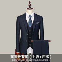 Тибетская синяя двойная пряжка (костюмы+брюки) +7 подарки