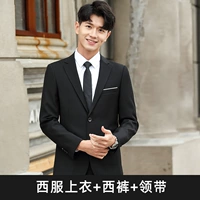 Одна пряжка черная с белой рубашкой+брюки+галстук