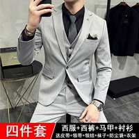 16#светло -серая пряжка [костюмы+брюки+белая рубашка+жилет] Отправить большой подарочный пакет