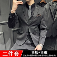 68#Deep Grey Два пряжки [костюм+брюки] придайте большой подарочный пакет