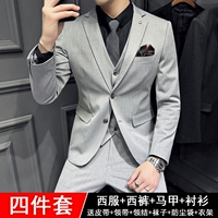 66#светло -серые два пряжки [костюмы+брюки+белая рубашка+жилет] Отправить большой подарочный пакет