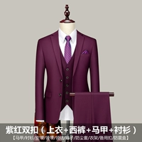 Розовые штаны, рубашка, жилет, подарок на день рождения