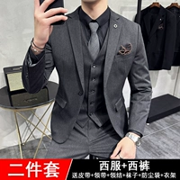 18#Deep Grey One Guckle [костюмы+брюки] Дайте большой подарочный пакет