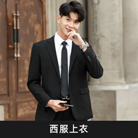 Два пуговица черного верха