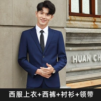 Две пряные синие топы+брюки+рубашка+галстук