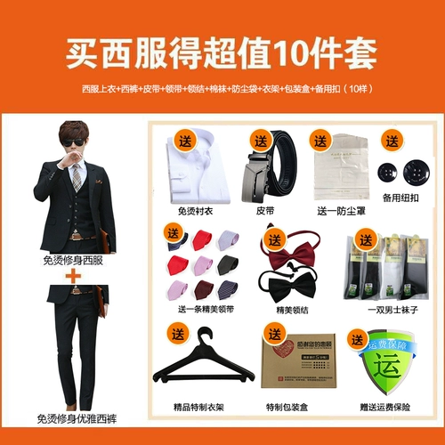 Мужской комплект, рабочий пиджак классического кроя, костюм, свадебное платье, 3 предмета, облегающий крой