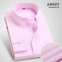 Розовый косой