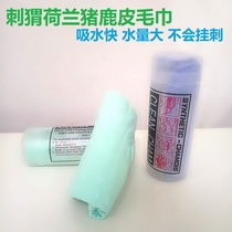 Rabbit Tingle Hedgehog Flowers in Dutch Pig Bath Towel Bath Towel Bath Water Absorbent Towel Small Pet Bathing Supplies Suit