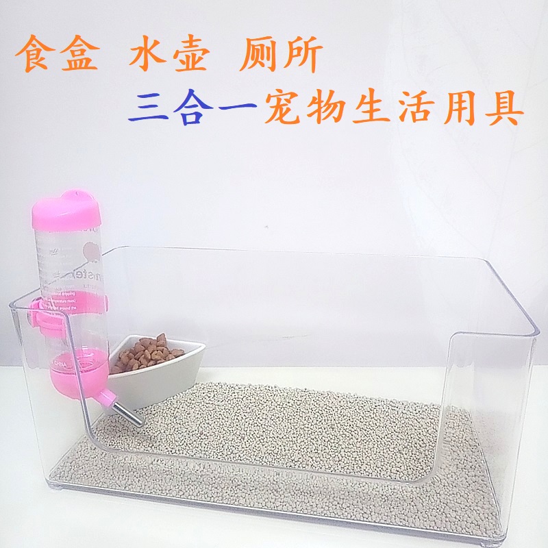 Flowers Branches Rat Golden Silk Bear hedgehog Dutch pig three-in-one toilet drinking water Drink hedgehog three-in-one toilet basin