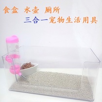 Flowers Branches Rat Golden Silk Bear hedgehog Dutch pig three-in-one toilet drinking water Drink hedgehog three-in-one toilet basin