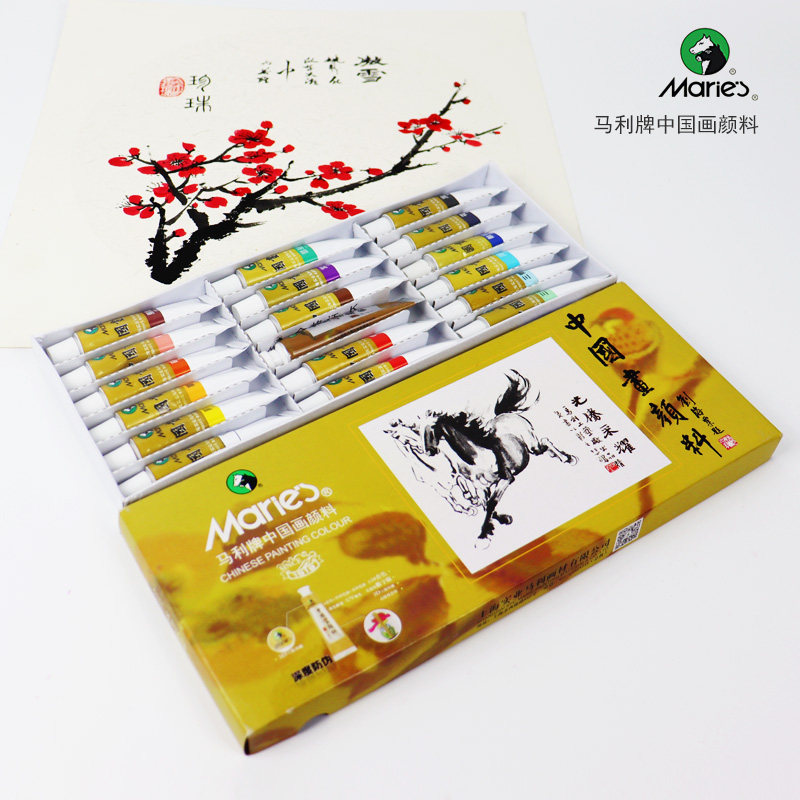 Mali national paint 12 color 18 color 24 color 24 color ink painting beginners tool kit work pen stationery supplies