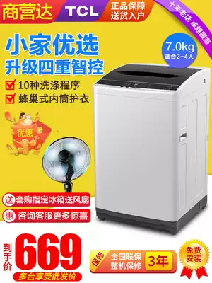 TCL household 7 kg small washing machine automatic wave wheel elution integrated belt drying energy-saving XQB70-36SP