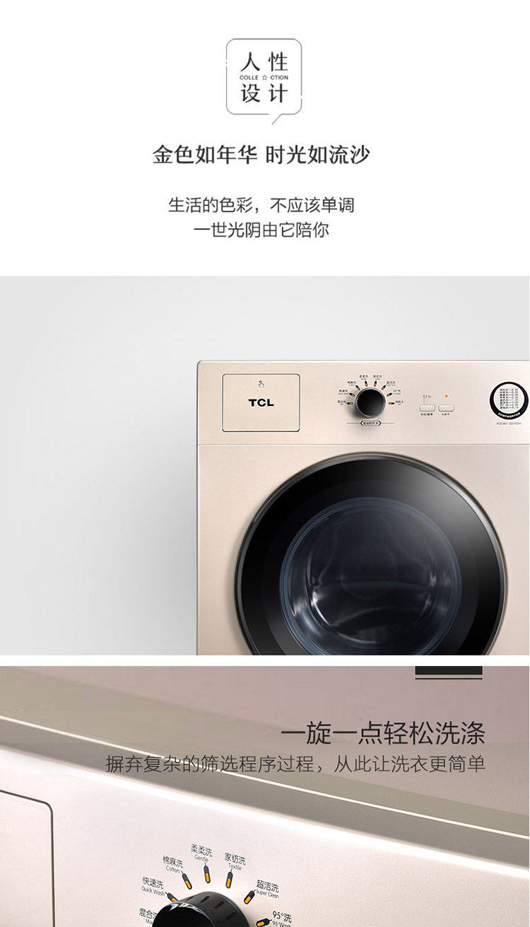 TCL XQG80-Q310DH hộ gia đình giặt 8 kg và sấy khô một máy giặt trống tự động có dàn sấy - May giặt máy giặt sấy