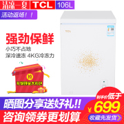 tủ lạnh đông Tủ đông lạnh TCL BD / BC-106HQD 106 lít tiết kiệm năng lượng tại nhà mua tủ đông giá rẻ