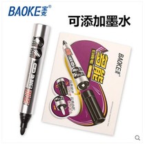 Puck MP-396 add ink white board pen multi-energy erasable water pen with spare pen head