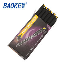 Baoke PC1998 abrasive Rod imported ink water-resistant neutral pen business signature pen 0 5mm