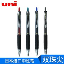  Japan uni Mitsubishi UMN-207 Gel pen Water pen Mitsubishi gel pen 0 5mm imported water-based pen