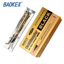 Baoke BK2003 water-based refill 0 5 General Student exam bullet 0 7 Signature Pen NO500 refills