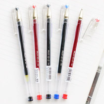  Japan PILOT Baile G-1 Baile BL-G1-5 Gel pen Water pen Office student transparent pen holder
