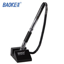 Baoke 850 Pen Telephone Line Pen Tens Water Pen Desktop Neutral Pen Fixed Pen