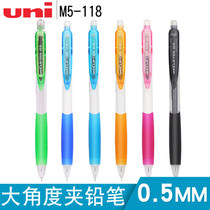  Japan UNI Mitsubishi mechanical pencil M5-118 color movable pencil 0 5mm large mouth pen clip Comfortable pen grip