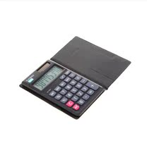 Casio Casio SX-300 mini cute computer portable portable portable small solar calculator