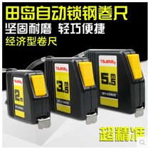 Japan Tajima Tian Dao Five Gold Tools Steel Tape Measure 2 3 5 m High Precision MY-20 35 55 Tape Measure