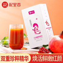 Qi Lixiang red pomegranate wolfberry puree 30ml*10 bags Ningxia fresh wolfberry juice pomegranate juice liquid juice convenient
