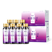 Qi Qilixiang mulberry Puree 400ml fresh mulberry juice Sand-free leave-in ready-to-eat freshly squeezed mulberry juice