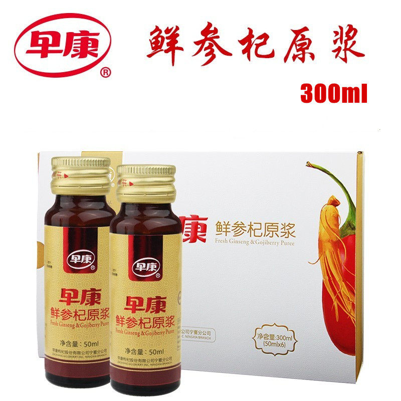 Chaokang Fresh ginseng and Wolfberry Puree 50ml*6 bottles of commercial package Changbai Mountain fresh ginseng Zhongning fresh wolfberry wolfberry juice