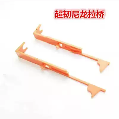 Super tough nylon pull Bridge Jinming fun South Korea imported composite materials to build new toy accessories