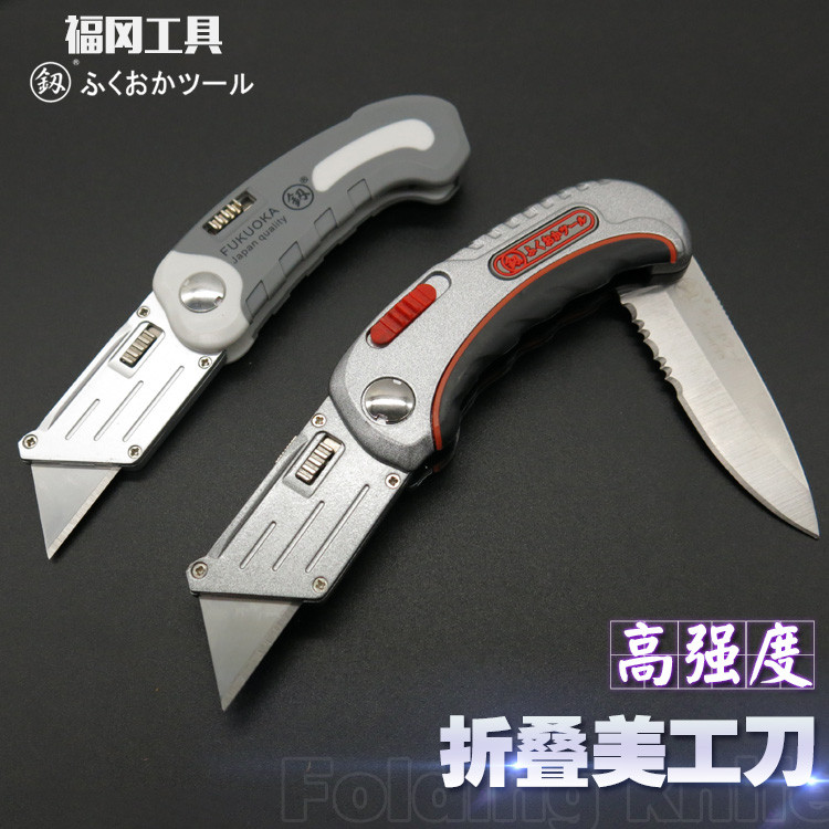 Fukuoka Mei Knife Large Wallpaper Knife Small Paper Cutting Knife Steel Stainless Steel Tool Knife