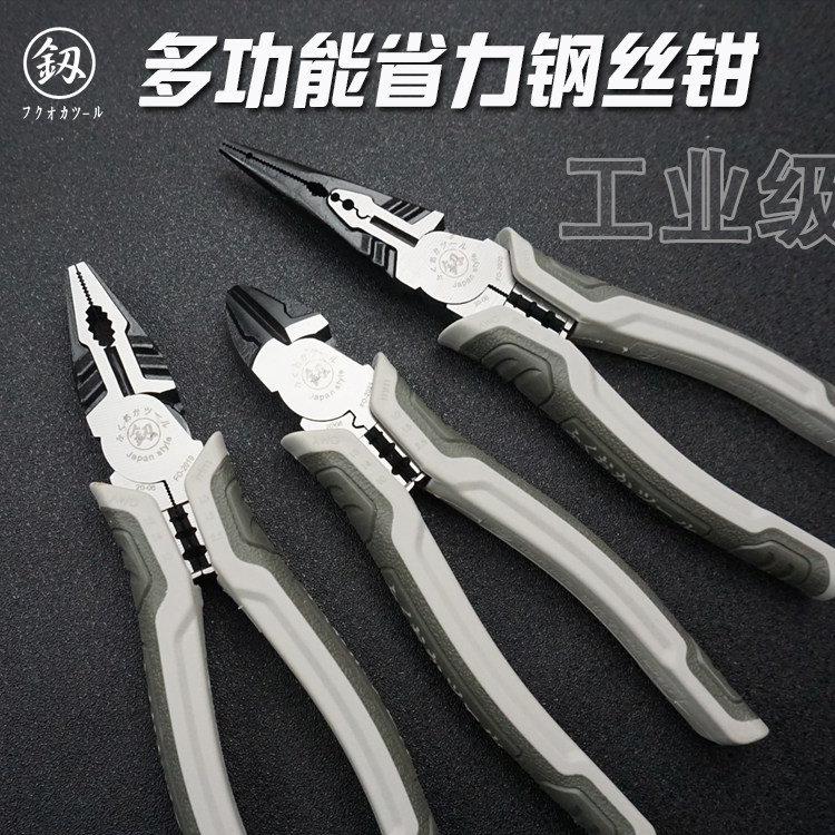 Fukuoka Multi-functional steel wire pliers labor-saving Tiger pliers Pliers Sharp-mouth pliers Wanted with broken pliers tools