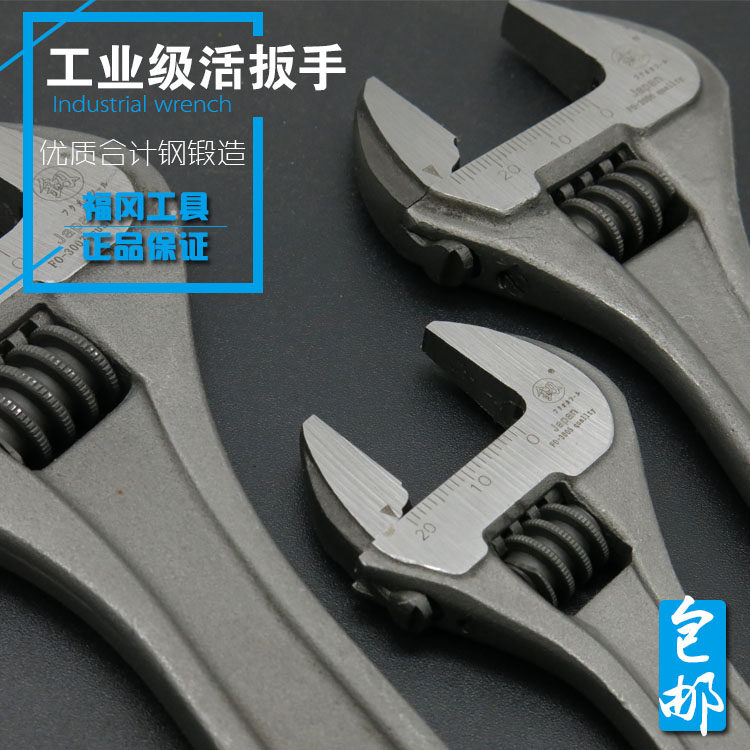 Fukuoka live wrench 6 inch 8 inch 12 inch adjustable wrench live wrench open end wrench Live end wrench repair tool