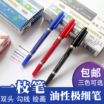 One Branch Pen Extremely Slim Pen 4003 Black Small Double Head Oily Debit Pen Wholesale Children Painting Graffiti Fine Hook Pen